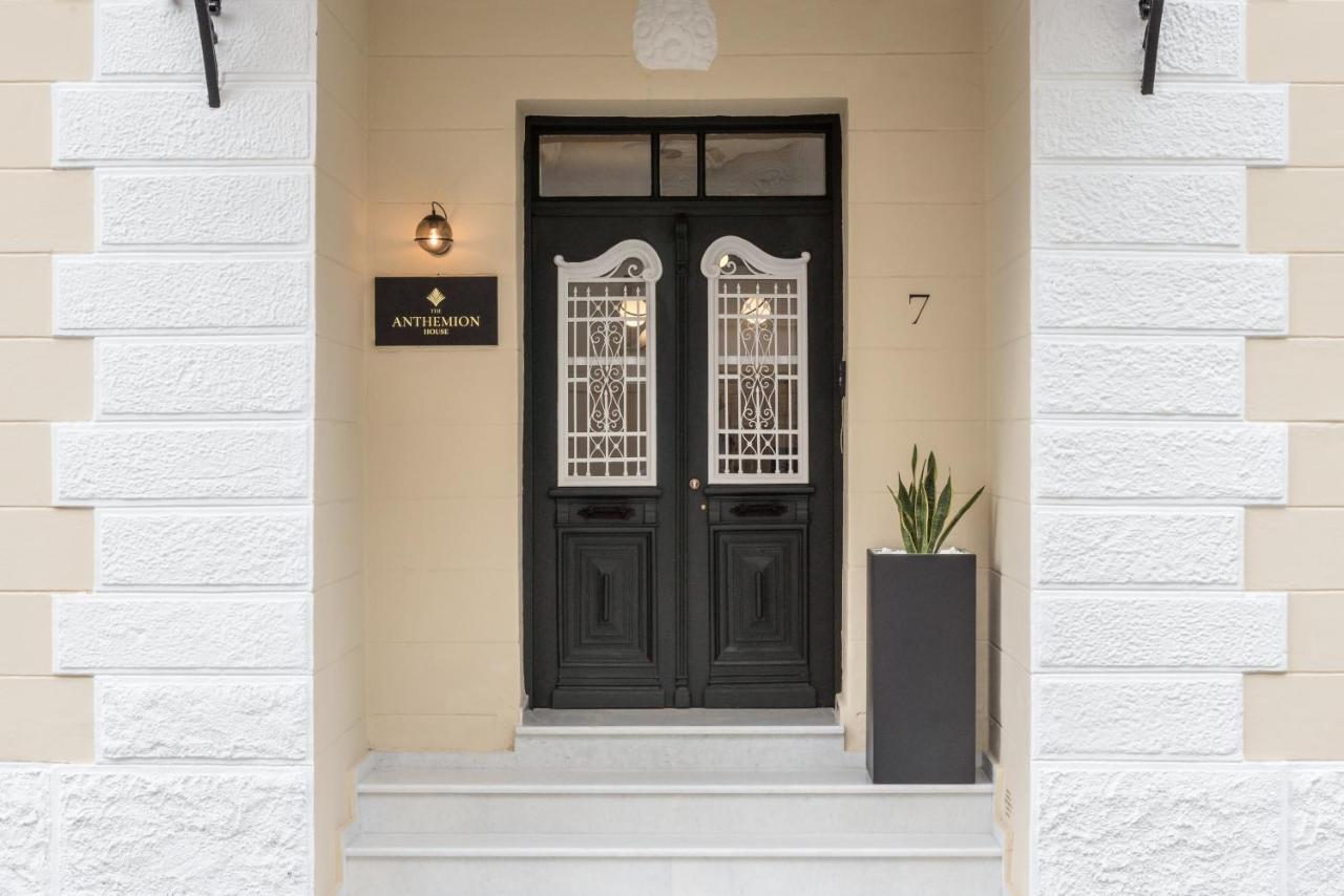 The Anthemion House Kavala