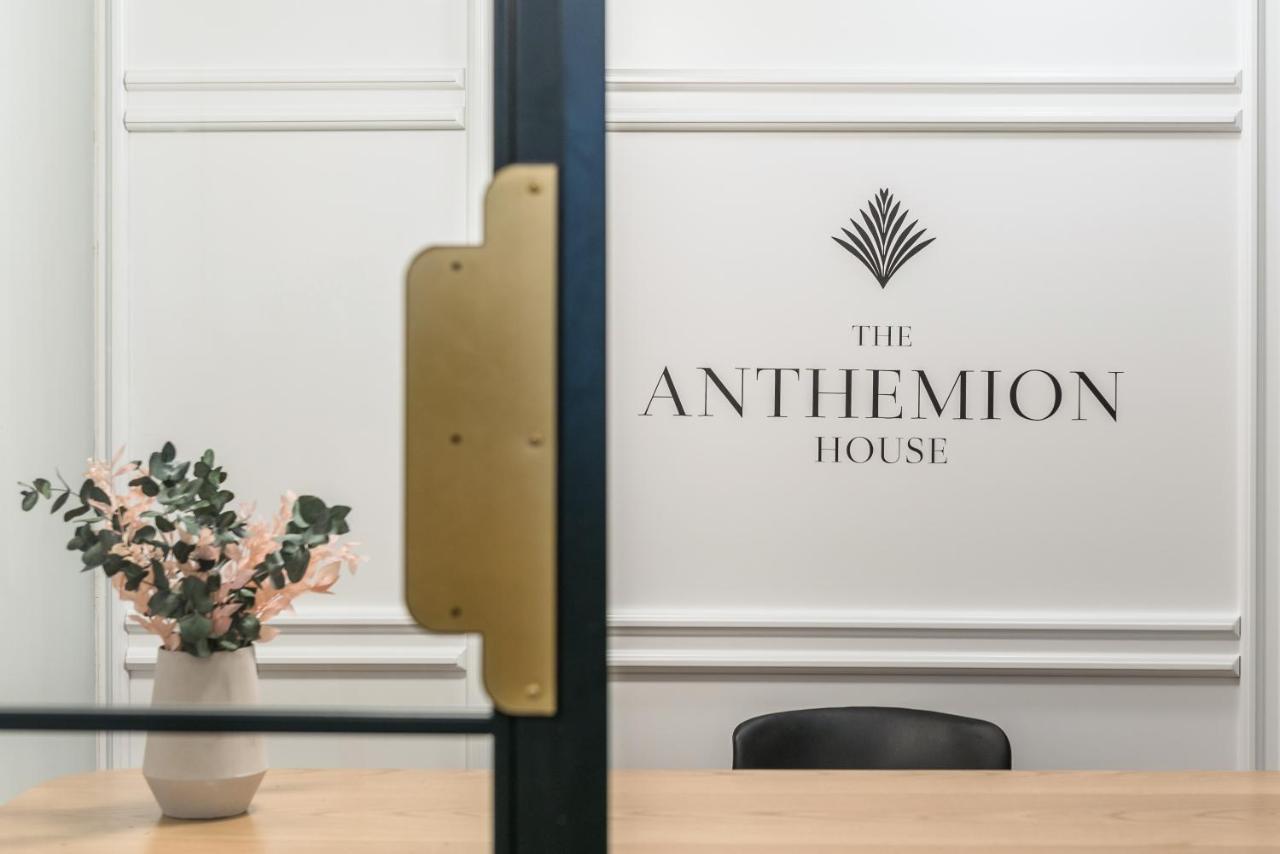 The Anthemion House Hotel Kavala